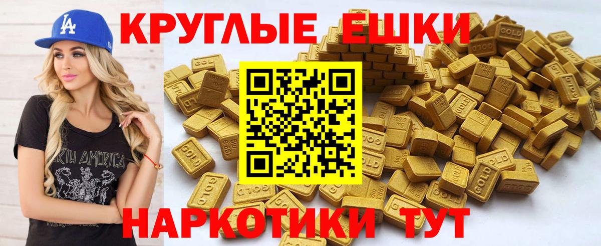 Ecstasy 99% Муравленко