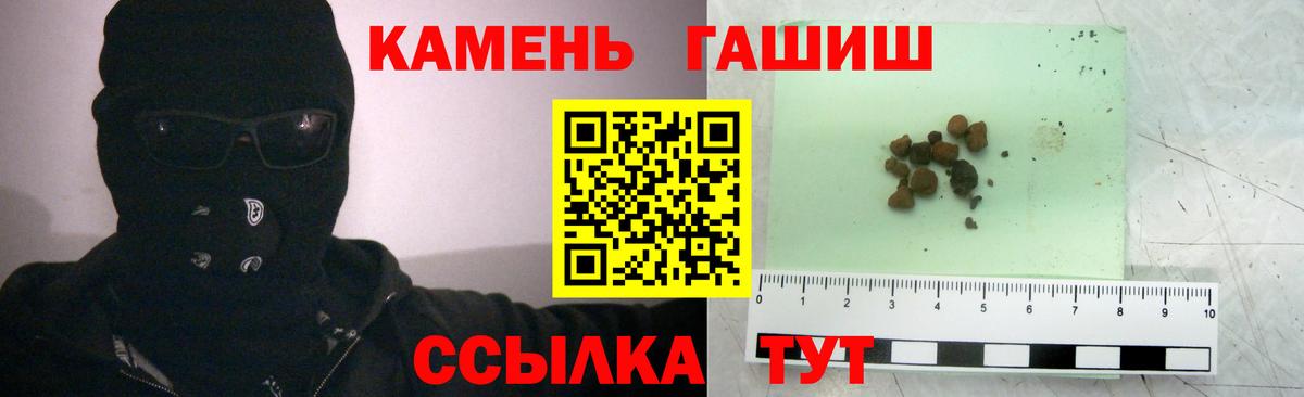 ГАШИШ  Гашиш AMNESIA HAZE  Вход с VPN  ГАШИШ hashish  Муравленко 