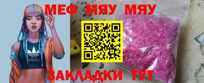jwh Ирбит