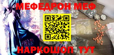 jwh Ирбит