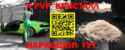 дурь Ипатово