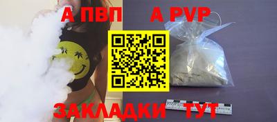 дурь Ипатово
