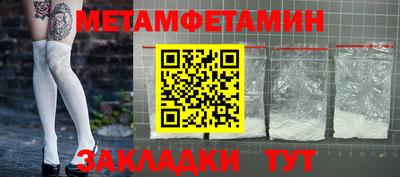 дурь Ипатово