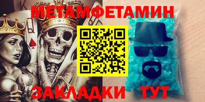 jwh Ирбит