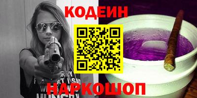 дурь Ипатово