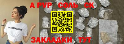 дурь Ипатово