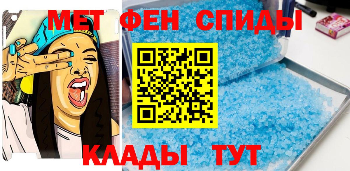 Первитин винт  Первитин винт  Вход с VPN  Муравленко 
